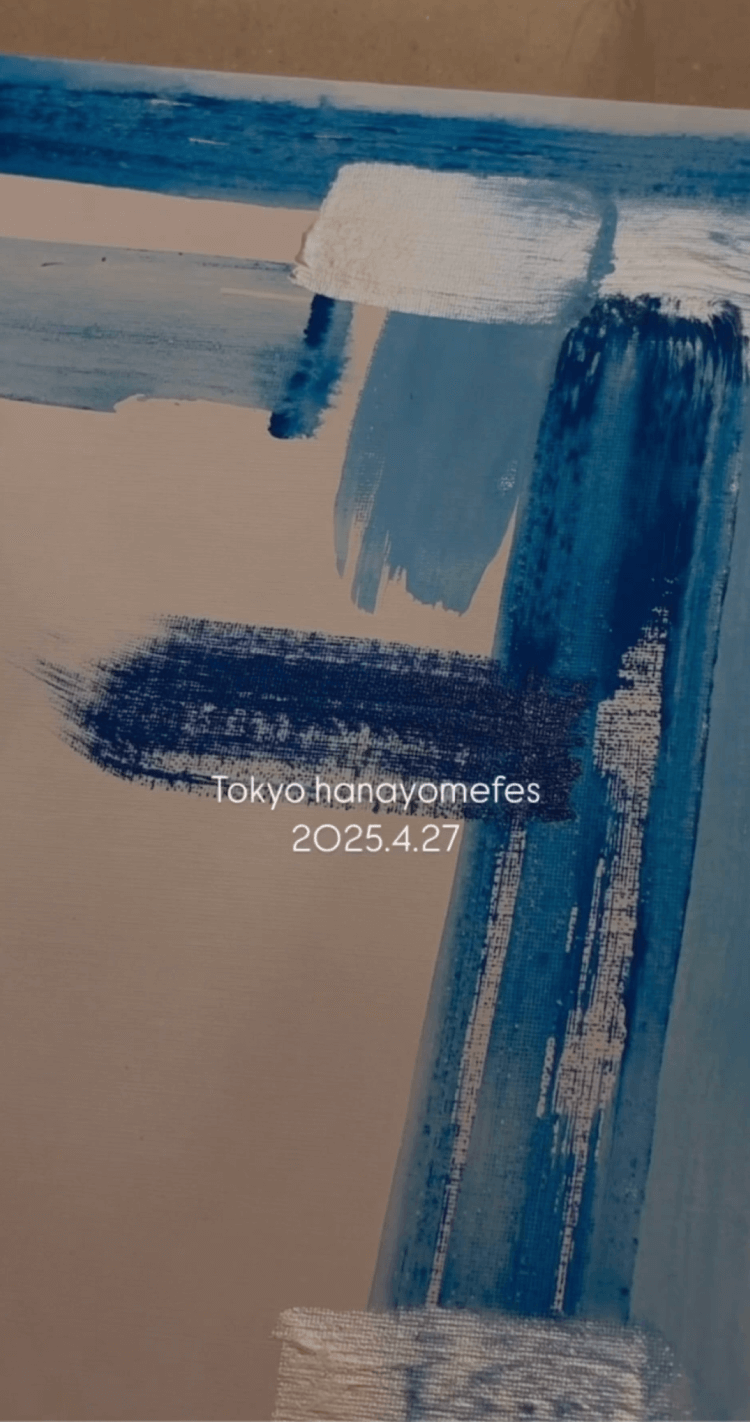 リール3