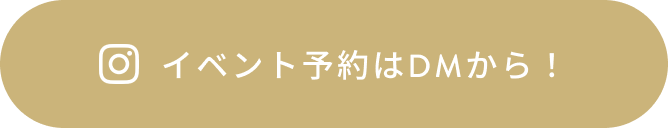 遷移ボタン